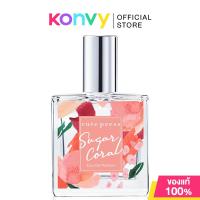 ราคา Cute Press Sugar Coral EDP 35ml (7499727923)