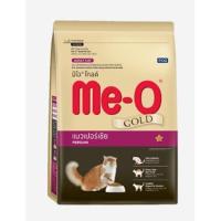 ราคา 2 8kg อาหารแมว มีโอโกลด์ 2 8กก อาหารแมวพรีเมียม Meo gold (16892475702)