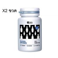 ราคา มาใหม่ เซ็ทคู่หูดูแลตู้ปลา หัวเชื้อตะใคร่พรมขนเขียว green wall สำหรับตู้ปลา YEE ALGAL SPORES ตู้ปลาทอง Goldfish Green algae Carpet ตะไคร่ ปลาทอง ตู้ปลา ปลา ปลาน้ำจืด ปลาสวยงาม รันชู เชื้อสร้างตะไคร่ ไ