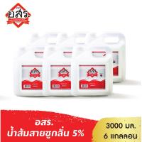 ราคา อสร น้ำส้มสายชูกลั่น 5 ขนาด 3 ลิตร (25573002209)