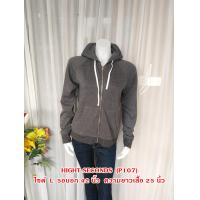 ราคา เสื้อสเวตเตอร์แขนยาวมีฮู้ดแบรนด์เนม มือสองของแท้ เสื้อกันหนาว เสื้อกันหนาวมีฮู้ด เสื้อกันหนาวมีหมวก เสื้อกันหนาวแขนยาว (17469231060)