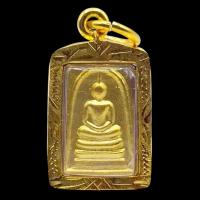 ราคา K895 พระสมเด็จวัดระฆัง พิมพ์เล็ก เนื้อโลหะ ชุบสีทอง สมเด็จพระพุฒาจารย์โต สมเด็จโต หลวงพ่อโต เลี่ยมกรอบสีทองไมครอน ขนาด 1 5x1 cm พร้อมส่ง วัตถุมงคล (19284133953)