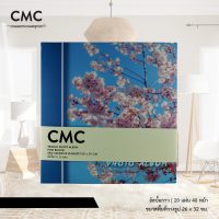 ราคา CMC อัลบั้มรูป แบบกาว 20 แผ่น ขนาดใหญ่ โปรโมชั่น (24288284121)
