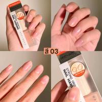 ราคา WAKEMAKE ยาทาเล็บ ผสมตัวบำรุงเล็บ ช่วยให้เล็บแข็งแรง ไม่เปราะง่าย (23674559750)