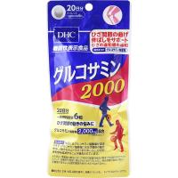 ราคา DHC Glucosamine 2000 mg 20 วัน ลดอาการปวดข้อ ปวดเข่า (1146350648)