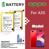 ราคา แบตเตอรี่ oppo A3S A5S oppo A7 oppo A31 oppo A12 Battery แบต oppo A3S มีประกัน 6 เดือน (1889014825)