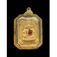 ราคา หลวงพ่อคูณ วัดบ้านไร่ ปี 2536 รุ่นนั่งเต่าเงินล้าน เนื้อผง จ นครราชสีมา พร้อมเลี่ยมร (26257415043)