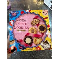 ราคา Bourbon Torte Cookie Tin 310 G เบอร์บอน ทอร์เต้ คุกกี้ ทิน บิสกิต รวมรส Butter Cookie (17148717283)