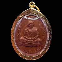 ราคา K714 เหรียญ หลวงปู่ทิม เจริญพรบน ปี 17 เนื้อทองแดง วัดละหารไร่ ขนาด 3 0x4 5 ซม กรอบพระไมครอน วัตถุมงคล (24864024984)