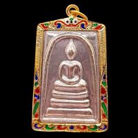 ราคา K631 พระสมเด็จ พุฒาจารย์โต วัดระฆัง เนื้อโลหะ คาถาชินบัญชร กรอบพระไมครอน 3 5X5 0 ซม พร้อมส่ง วัตถุมงคล (23935972389)