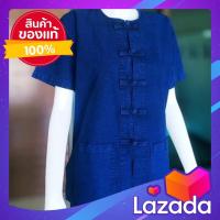 ราคา เสื้อ ม่อฮ่อม เสื้อหม้อฮ่อม คอกลมกระดุมจีน แบบดั้งเดิม แขนสั้น แขนยาว ใส่ได้ทั้งชายหญิง (19013810801)