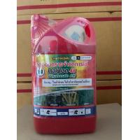 ราคา ไกลโฟ เซต ประเภทดูดซึม ขนาด 4 ลิตร สารไกโพเซต 48 ตราศรเขียวคู่ (126516901627)