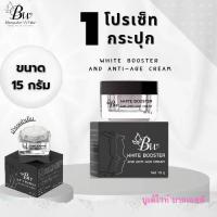 ราคา บูเต้ไวท์ ไวท์บูสเตอร์ ครีมฟอร์เมนสูตรเดิม เวชสำอางหน้าใส ใช้ได้ทั้งหญิงและชาย กระปุกเดียวจบ กลางวัน กลางคืน Beaute White White Booster (17022713425)