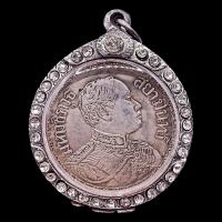 ราคา K496 จี้ เหรียญ ร 5 รัชกาลที่ 5 ช้างสามเศียร มงกุฎ กรอบพระ สีเงิน โบราณ ขนาด 6x6 cm วัตถุมงคล (24658972197)