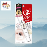 ราคา สูตรใหม่ 4in1 Sana Nameraka Honpo Dark Circle Eye Cream ครีมบำรุงรอบดวงตา 4in1 (24412010562)