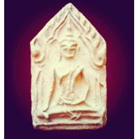 ราคา พระขุนแผนเคลือบ วัดใหญ่ชัยมงคล นับเป็นพระเครื่องอันเลื่องชื่ออันดับหนึ่งของจังหวัดพระนครศรีอยุธยา (18838418191)