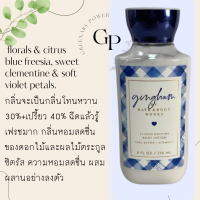 ราคา BBW 1 Lotion Bath and body works body lotion 236ml ของแท้100 โลชั่นบำรุงผิว (25356653552)