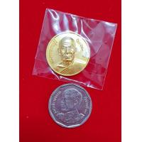 ราคา เหรียญหลวงพ่อสด วัดปากน้ำ ภาษีเจริญ รุ่นสัมมาอะระหัง องค์ทอง แท้100 ผ่านพิธีปลุกเสก ค้าขายคล่อง เงินไหลมา (778104061)