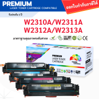 ราคา ตลับหมึก W2310A W2311A W2312A W2313A 215A Compatible for HP Color LaserJet Pro MFP M182n MFP M182nw MFP M183fw HP Color LaserJet Pro M155a M155nw (126501127506)
