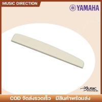 ราคา Saddle For Yamaha F 310 แซดเดิ้ล สำหรับกีตาร์โปร่ง F 310 วัสดุดั้งเดิม ตรงรุ่น ของแท้เบิกจากศูนย์ มีเก็บปลายทาง (26166951312)
