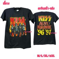 ราคา เสื้อวงวินเทจ วงคิส สกรีนลาย KISS สกรีนเต็มหน้า หลัง วงร็อค เสื้อวินเทจแขนสั้น แขนยาว ถ่ายจากสินค้าจริง (22000329241)