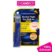 ราคา COUNTRY STREAM Herbal Night Eye Roll on 15ml คันทรี แอนด์ สตรีม เฮอเบิล ไนท์ อายด์ โรลออน (23453419686)