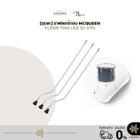 ราคา ชุดละ ขาฟลอร์ทอม Mcqueen Floor Tom Leg ชุด 3 ชิ้น ขาฟลอร์ทอม ยาว 43 ซม หนา 10 มม ขากลอง Mcqueen สำหรับกลองฟลอร์ทอม (25646200561)