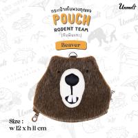 ราคา Pouch Rodent Team Collection Keeper ทีมฟันแทะ กระเป๋ากุญแจ กระเป๋าใส่บัตร กระเป๋ารูปสัตว์ บีเบอร์ คาปิบารา กระรอก เม่น แถมสายคล้องมือข้างกล่องนะคะ (19739321013)