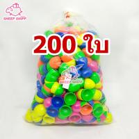 ราคา แพ็ค 100 200ใบ ไข่จับสลาก ไข่เล็ก 3x4 cm ขนาดไข่นกกระทา ไข่พลาสติก เล่นเกม ตักไข่ ไข่มัจฉา จับฉลาก ตักไข่ในน้ำ ตักไข่ในโฟม ไข่สุ่ม ไข่เสี่ยงทาย ไข่ของเล่น Plastic Egg (22258769071)