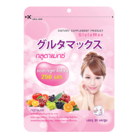 ราคา Vida Glutamax L Glutathione วีด้า กลูต้าแม็กซ์ 30 แคปซูล (6000272485)