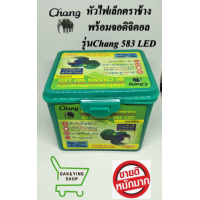 ราคา ไฟฉายคาดศีรษะตราช้างรุ่น 583 LED ส่องไกล (537024760)