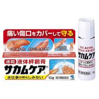 ราคา Kobayashi Sakamukea Liquid Bandage 10g พลาสเตอร์ปิดแผลแบบเหลว จากญี่ปุ่น (1586416328)