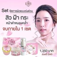 ราคา ส่งฟรี ครีมลิเดีย เซรั่มนาดี กันแดด เซรั่มหน้าเด็ก สบู่ลิเดีย (12484326417)