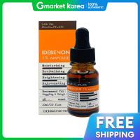 ราคา Derma Factory แอมพูล Derma Factory Idebenone 1 ขนาด 10 มล (25308563568)