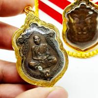 ราคา เหรียญเสือคาบดาบ เนื้อทองแดงเก่า หลวงพ่อพัฒน์ งานเลี่ยมทองไมครอนเกรดAกันน้ำ บูชาเสริมอำนาจบารมีแคล้วคลาดปลอดภัย (12275952581)