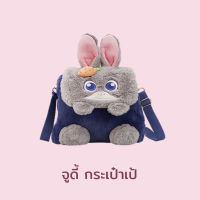 ราคา OHSOME x Disney กระเป๋าเป้ กระเป๋าผ้า กระเป๋าถือคอลเลคชั่นซูโทเปีย Zootopia Bag Collection (24806847592)
