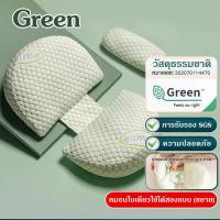 ราคา หมอนตั้งครรภ์ หมอนรองครรภ์ หมอนคนท้อง หมอนคนท้อง แผ่นรองหลัง หมอนคนท้อง หมอนคนท้อง หมอนข้างคนท้อง หมอนเสริมคนท้อง ของที่ต้องมีสำหรับคุณแม่ตั้งครรภ์ (26243046885)