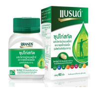 ราคา BRANDS แบรนด์เม็ด ซุปไก่สกัดผสมวิตามินบีคอมเพล็กซ์ และธาตุเหล็ก 60 เม็ด (22936595052)