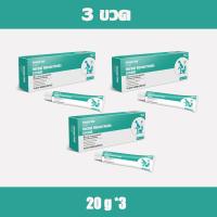 ราคา ครีมทาริดสีดวงทวาร 20g แพ็คคู่ มีสต๊อกในไทย บรรเทาอาการปวด ป้องกันริดสีดวงทวาร ครีมทาริดสีดวงทวารบรรเทาอาการ (25657674881)