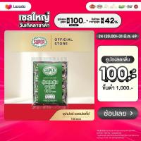 ราคา 100 ซอง SUPER Instant Coffee 3in1 ซุปเปอร์กาแฟ 3 อิน 1 เลือกรสชาติได้ (16888167350)
