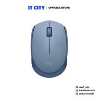 ราคา LOGITECH WIRELESS MOUSE M171 BLUE GREY 1Y IP4 002133 (17364916970)