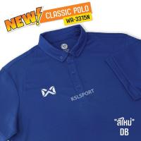 ราคา ใหม่ล่าสุด Warrix เสื้อโปโลสีล้วนรุ่น Classic Polo WA 3315 WA 3315N WA PLAN15 สีชุดที่ 5 (25826697526)