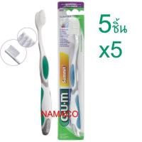 ราคา GUM toothbrush summit sensitive 509 GUM แปรงสีฟัน 509 5 ชิ้น สีแบบสุ่ม (453095076)