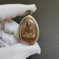 ราคา เหรียญหลวงพ่อผาง จิตตคุตโต วัดอุดมคงคาคีรีเขต วัตถุมงคลของหลวงปู่นั้น เปี่ยมด้วยพุทธคุณรอบด้าน สินค้าถ่ายจากภาพจริง (17347119095)