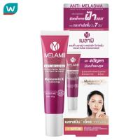ราคา Melamii เมลามิ แอนตี้ เมลาสม่า เพอร์เฟคไวท์ เซรั่ม แอนด์ สปอต คอลเลคเตอร์ 15 กรัม (12813008074)
