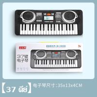 ราคา มีสต๊อกเป็นจำนวนมาก ZH Electronic Keyboard สำหรับเด็ก 61 คีย์ เปียโนไฟฟ้า คีบอดดนตรี เปียนโนไฟฟ้าเด็กโต เปียนโนไฟฟ้า ของเล่น เด็ก โต คีบอร์ดดนตรี piano คีย์บอร์ดดนตรี เปียโนเด็ก คีย์บอร์ดไฟฟ้า เปียโน 
