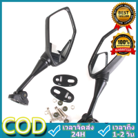 ราคา RRYY กรุงเทพจัดส่งสินค้า ขายดี กระจกติดชิว พับได้ กระจกเดิม KAWASAKI NINJA CBR กระจกมองข้าง CBR300 CBR500 R15 NINJA 250 (19361786272)