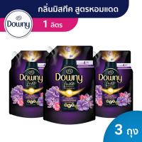 ราคา ใหม่ ดาวน์นี่ น้ำยาปรับผ้านุ่มสูตรเข้มข้น 1ลิตร New 3 ถุง Downy Concentrated Fabric Softener Refill Harmony 1L X3 (25364132714)