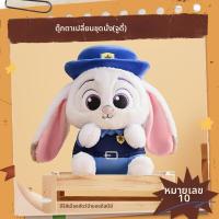 ราคา MINISO TOYS ตุ๊กตาผ้าห่มซีรีส์พลัชชาวเมือง Zootopia (126265601503)