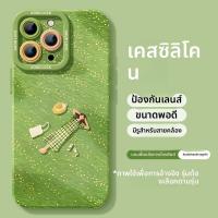 ราคา YOUSIDUN เคสป้องกันแรงกระแทกสำหรับ iPhone 13 16 Pro Max สีเขียวซิลิโคน (25054964650)